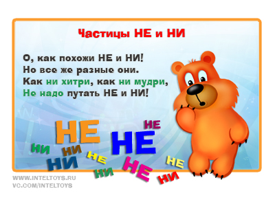 Правила русского языка рисунки