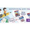 Снегирь и синичка из бумаги: мастер-класс