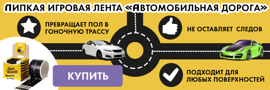 Автомобильная дорога