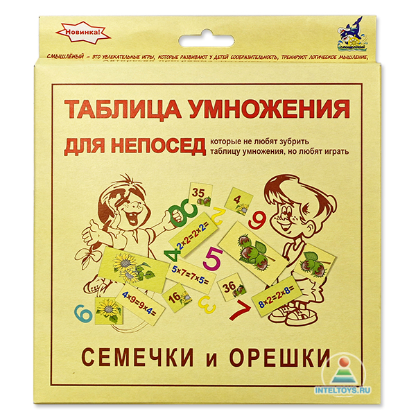 Семечки-орешки