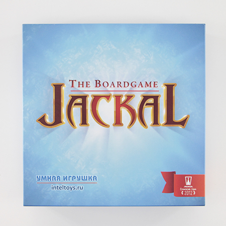 Настольная игра Шакал